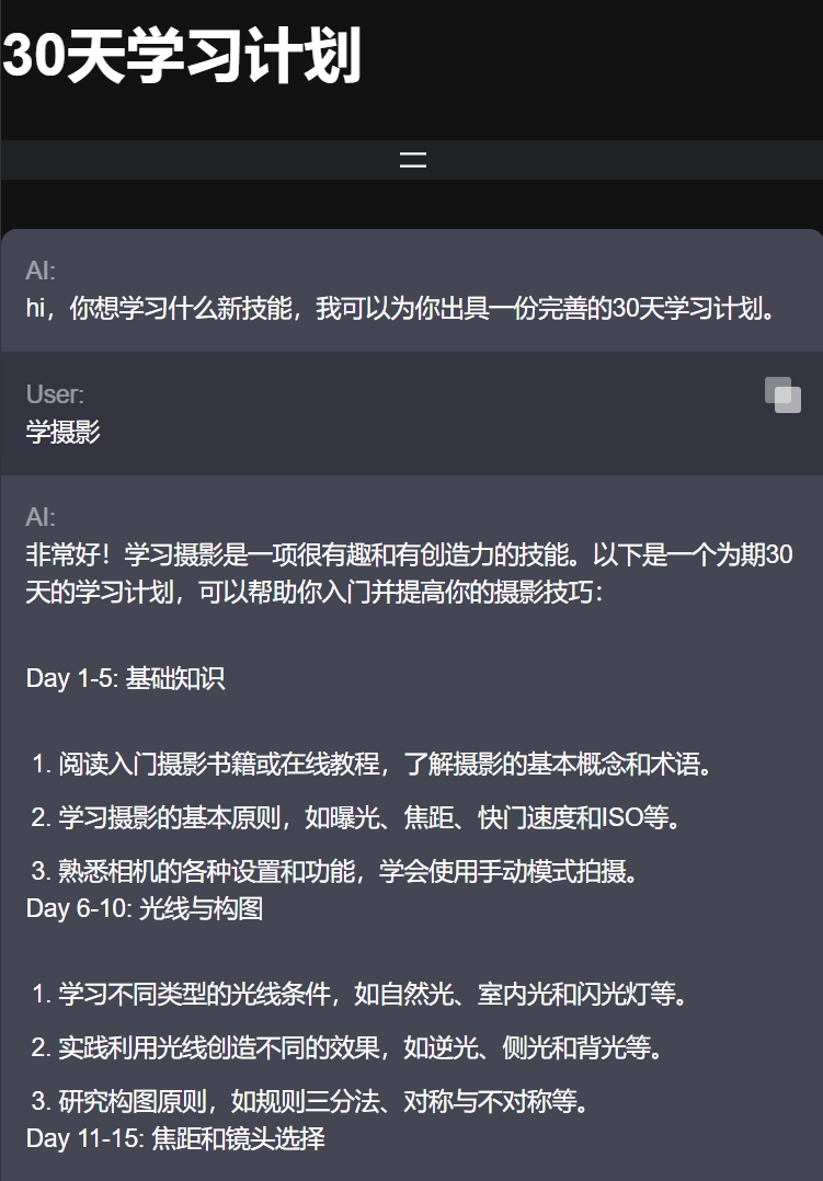1704294914-微信截图_20240103231447